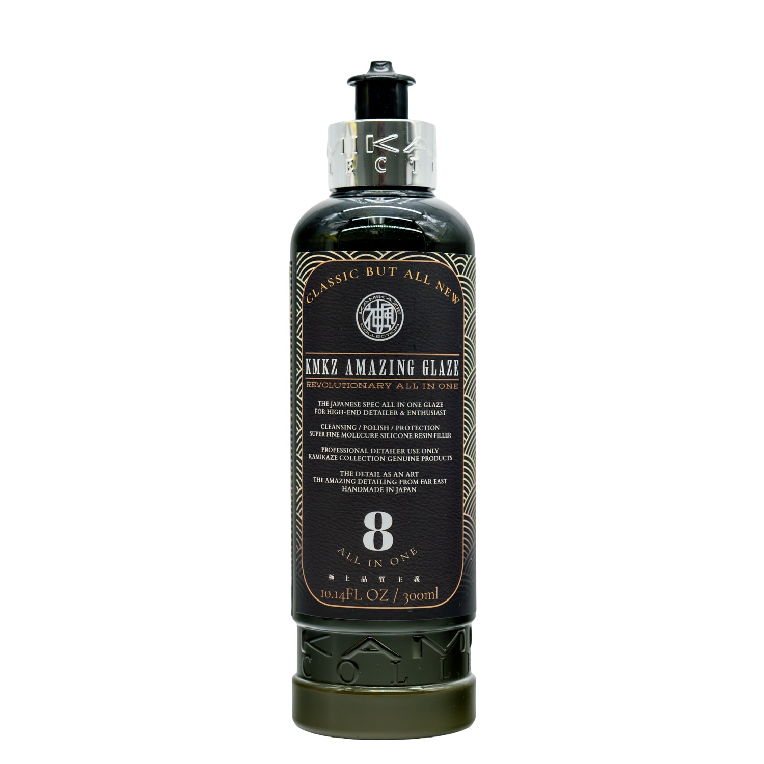 KATSUTAROSPECIALとAMAZING GLAZE Kamikaze Collection KMKZ Amazing Glaze – Esoteric Car Care