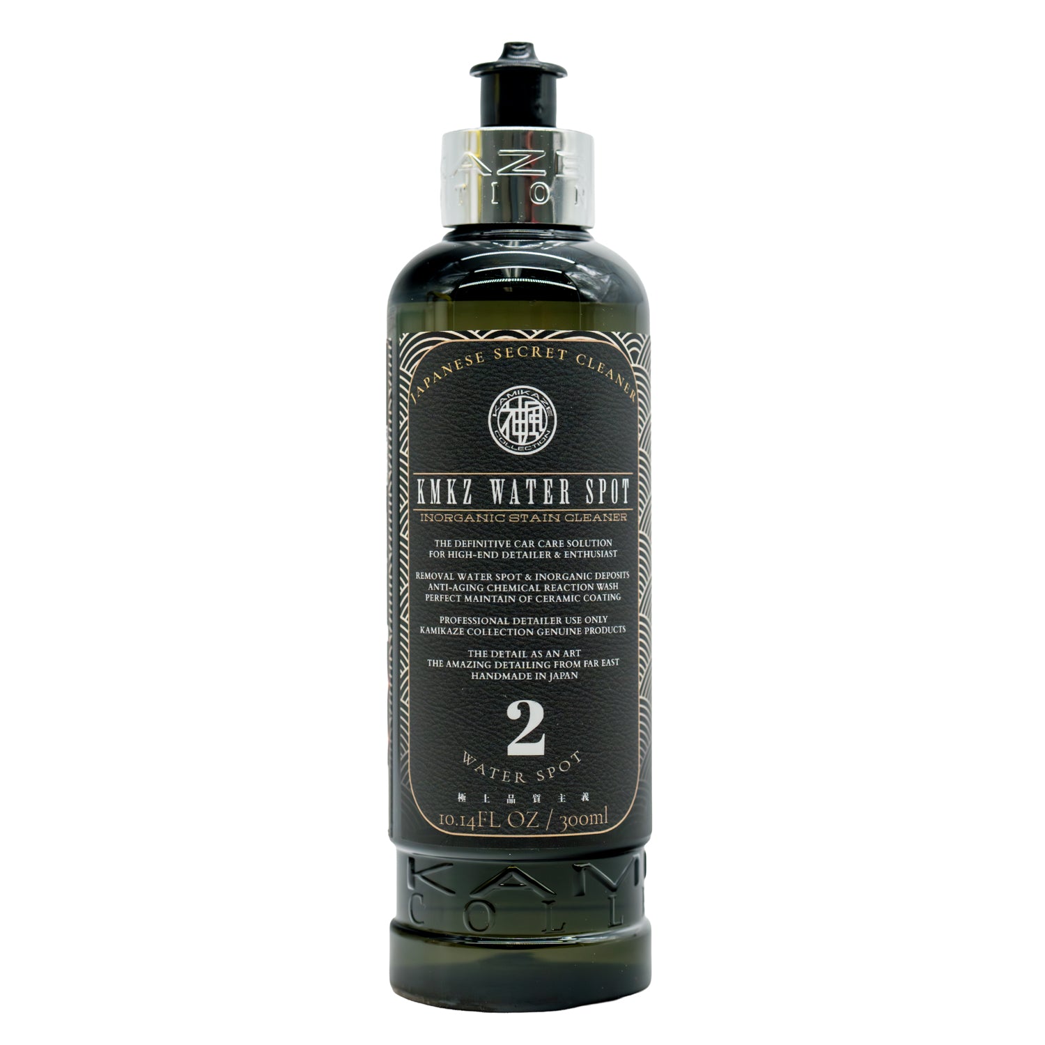 メンテナンス KAMIKAZE COLLECTION Himiko 200ml Kamikaze Collection KMKZ Water Spot Remover 1.1 – Esoteric Car Care