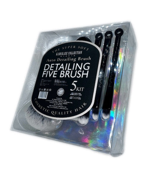 Kamikaze Collection 5-Piece Detailing Brush Set