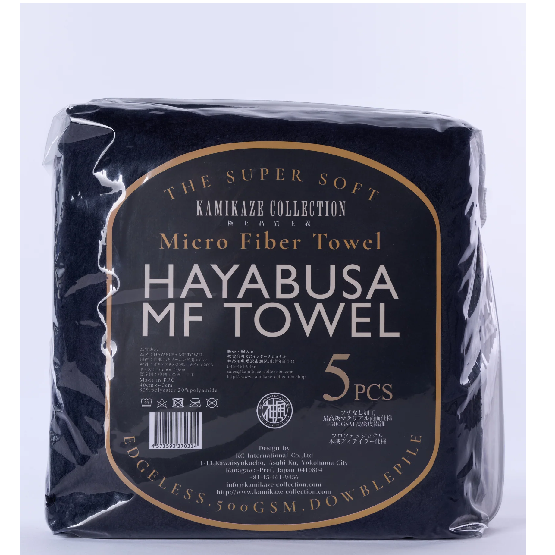 Kamikaze Collection Hayabusa Microfibre Cloth – Esoteric Car Care
